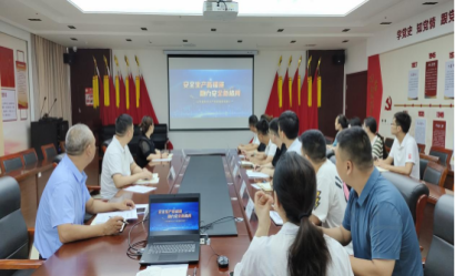 山東菏投云?？萍加邢薰?組織觀看《山東省安全生產(chǎn)創(chuàng)新措施專題片》