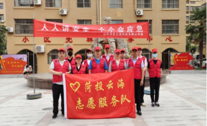 山東菏投云?？萍加邢薰鹃_展“安全生產(chǎn)月”宣傳咨詢?nèi)栈顒?dòng)