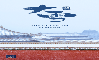 大雪，來了！